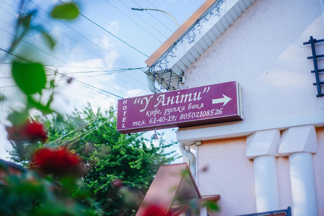 U Anity Hotel Oezjhorod Buitenkant foto